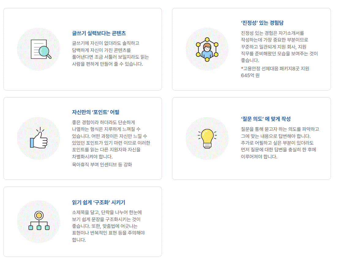사용자 등록이미지