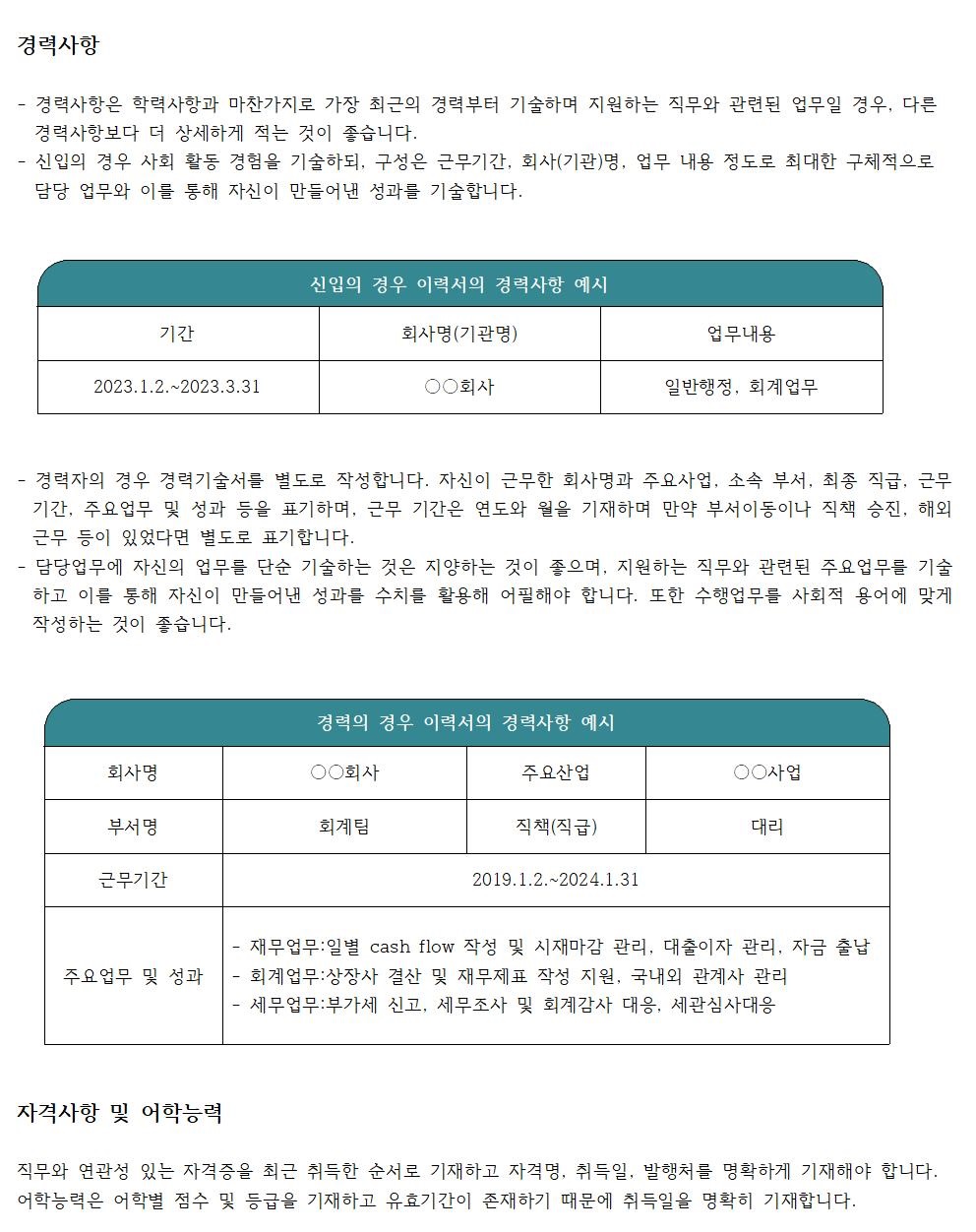 사용자 등록이미지