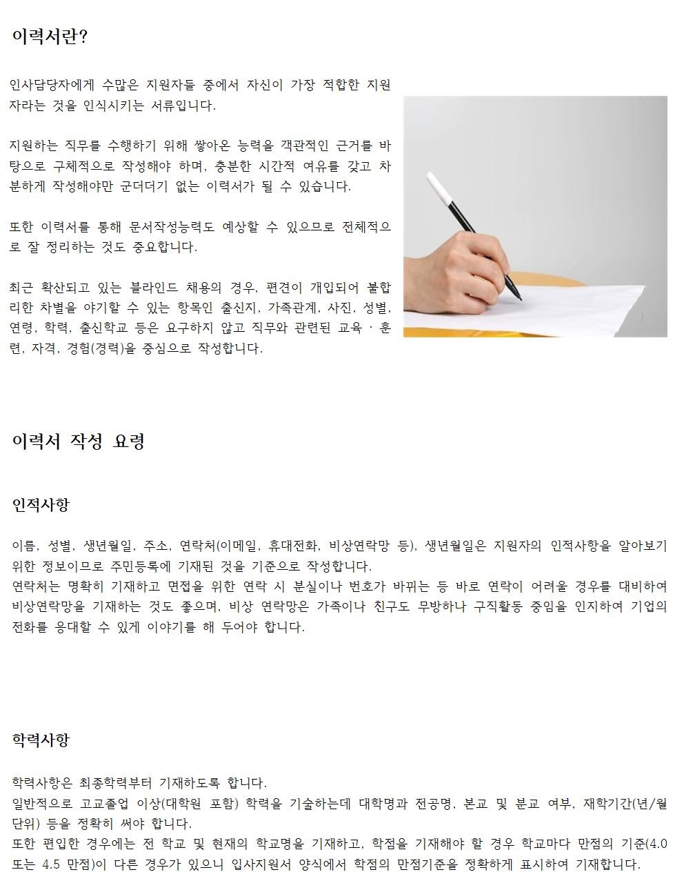 사용자 등록이미지