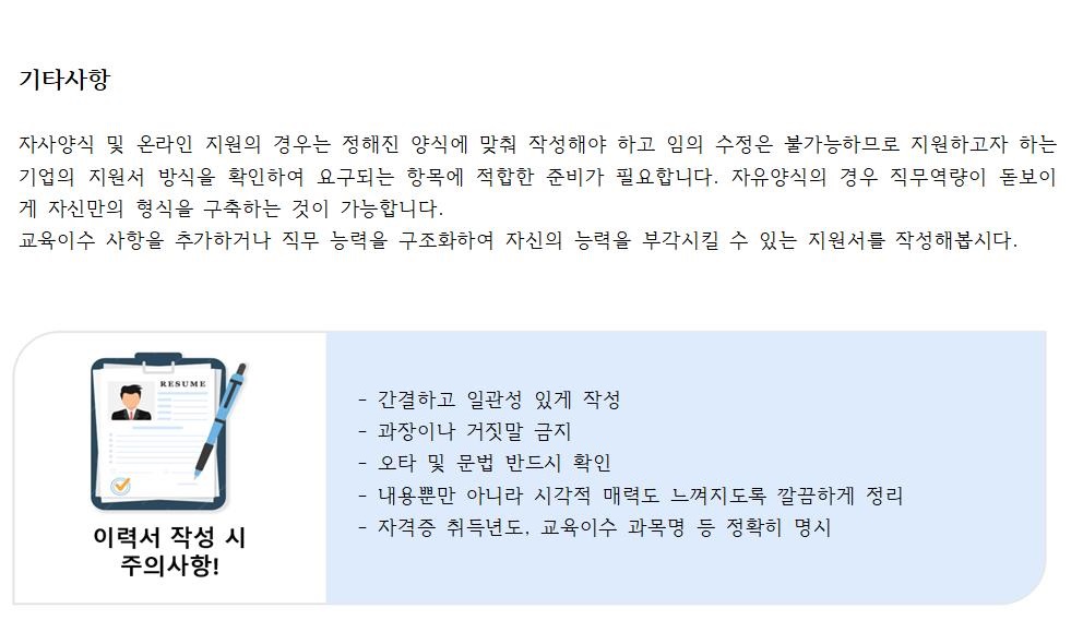 사용자 등록이미지